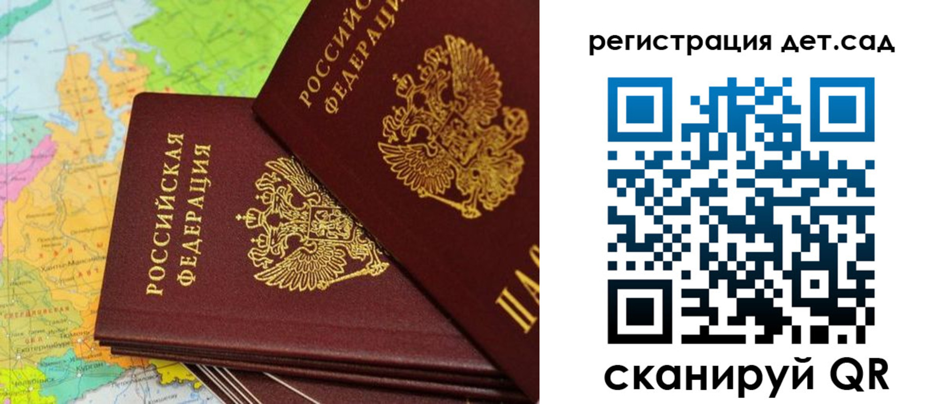 купить прописку в Дятьково