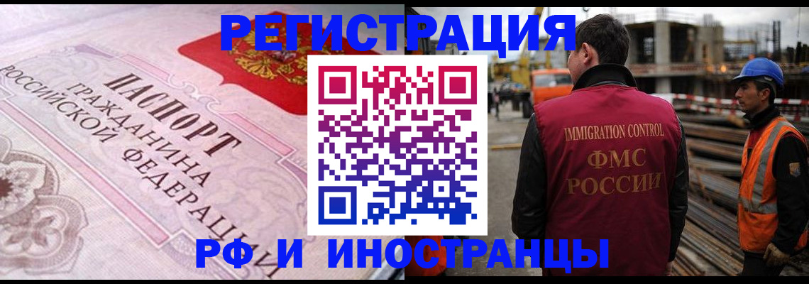 прописка поиск в Дятьково